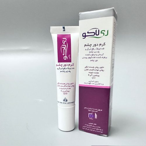 کرم دورچشم ری لاکو مدل Q10 حجم 15 میلی لیتر
