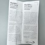 کرم دور چشم ری لاکو مدل Q10 حجم 15 میلی لیتر