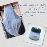 واکس مو رنگی گلدن رین (رنگ موقت مو) 85 میلی لیتر با تنوع رنگی قابل انتخاب
