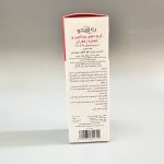 کرم زعفران ری لاکو