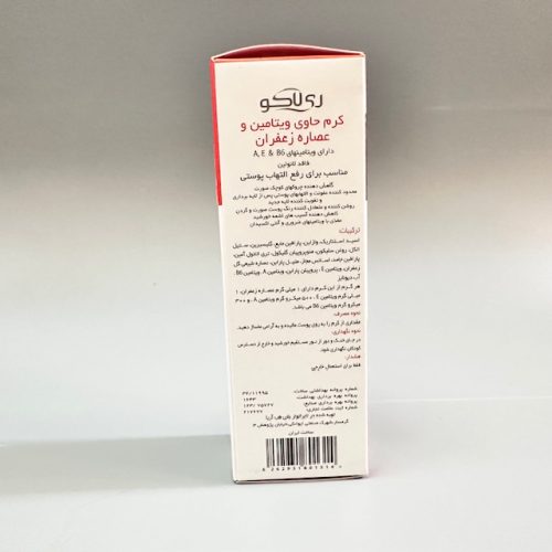 کرم زعفران ری لاکو