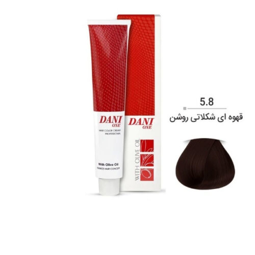 رنگ مو دنی وان قهوه ای شکلاتی روشن 5.8 حجم 100 میل