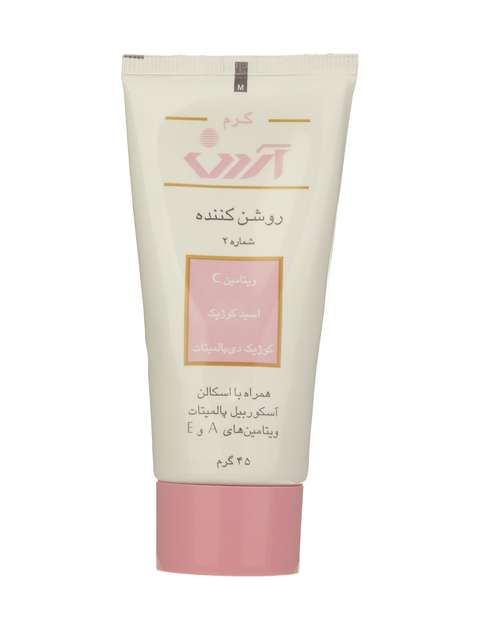 کرم روشن کننده آردن مدل Kojic Acid وزن 45 گرم